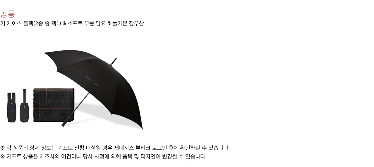 G90LWBBLACK